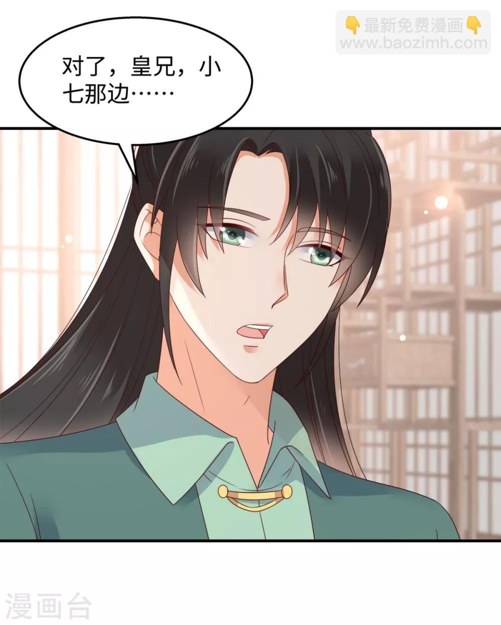 第76话 一不做二不休
