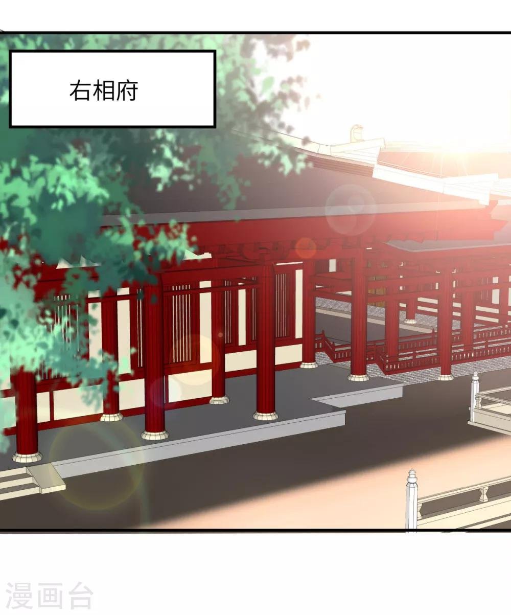 第76话 一不做二不休