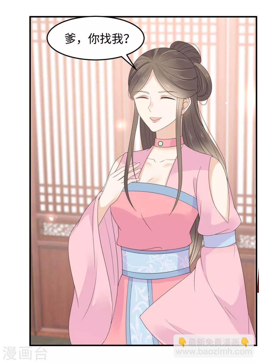 第76话 一不做二不休