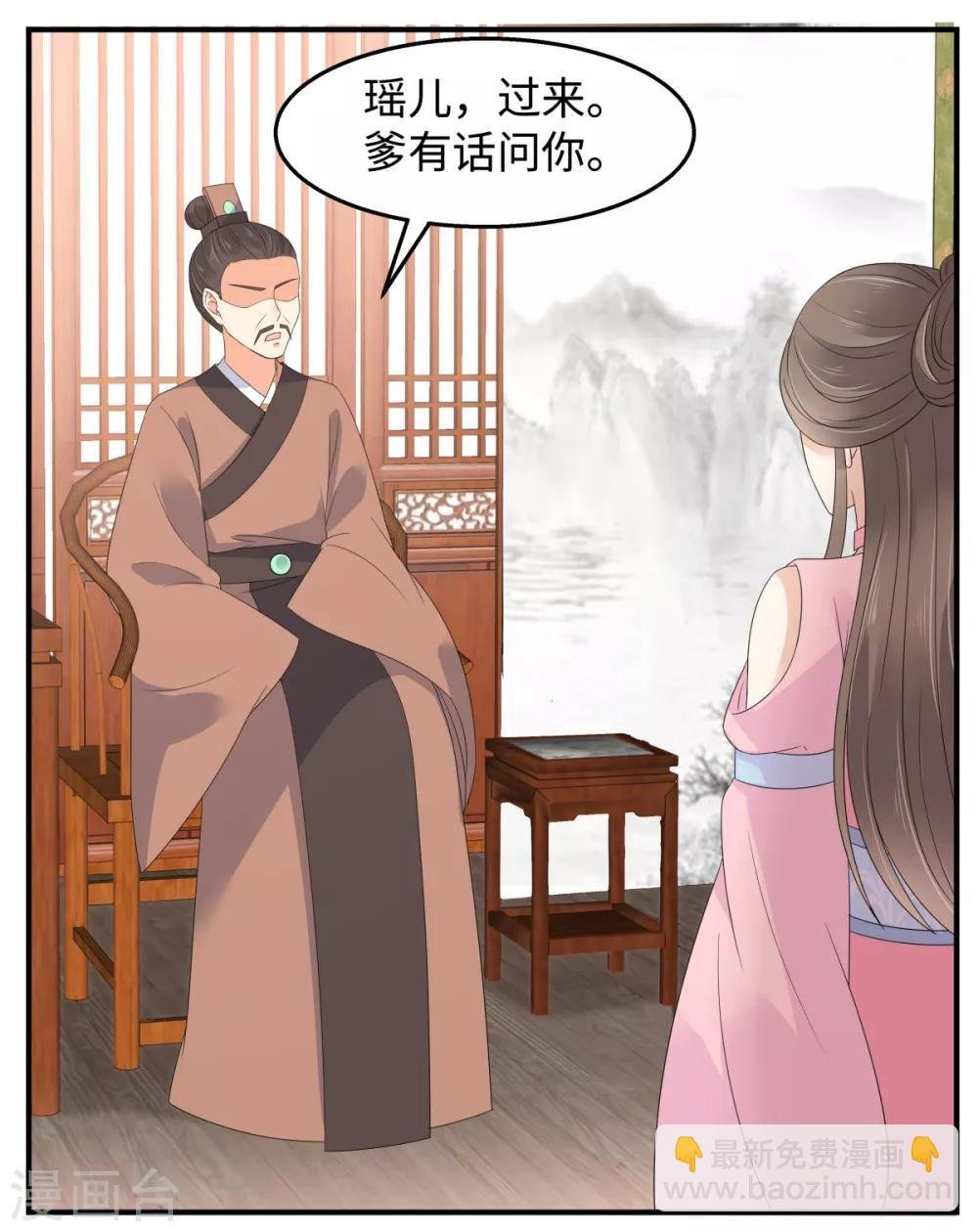 第76话 一不做二不休