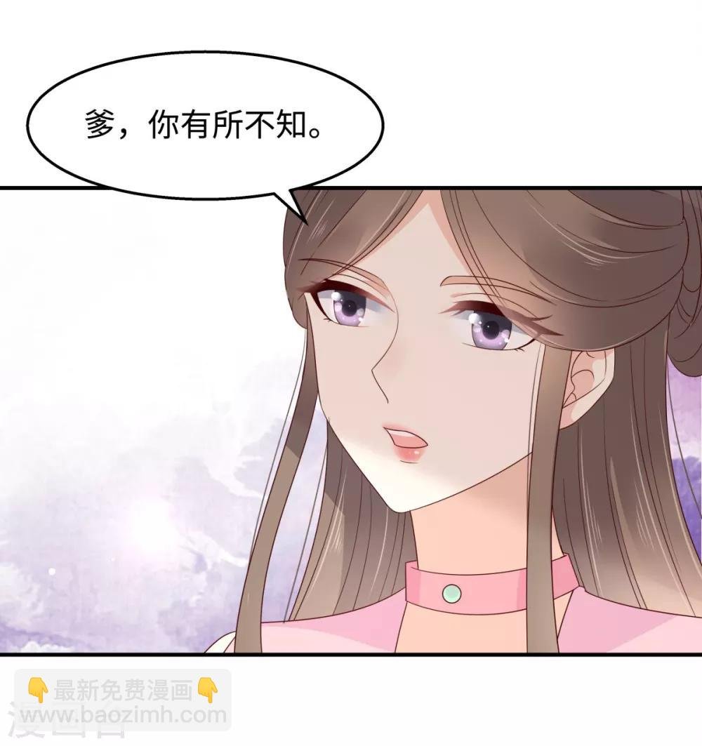第76话 一不做二不休