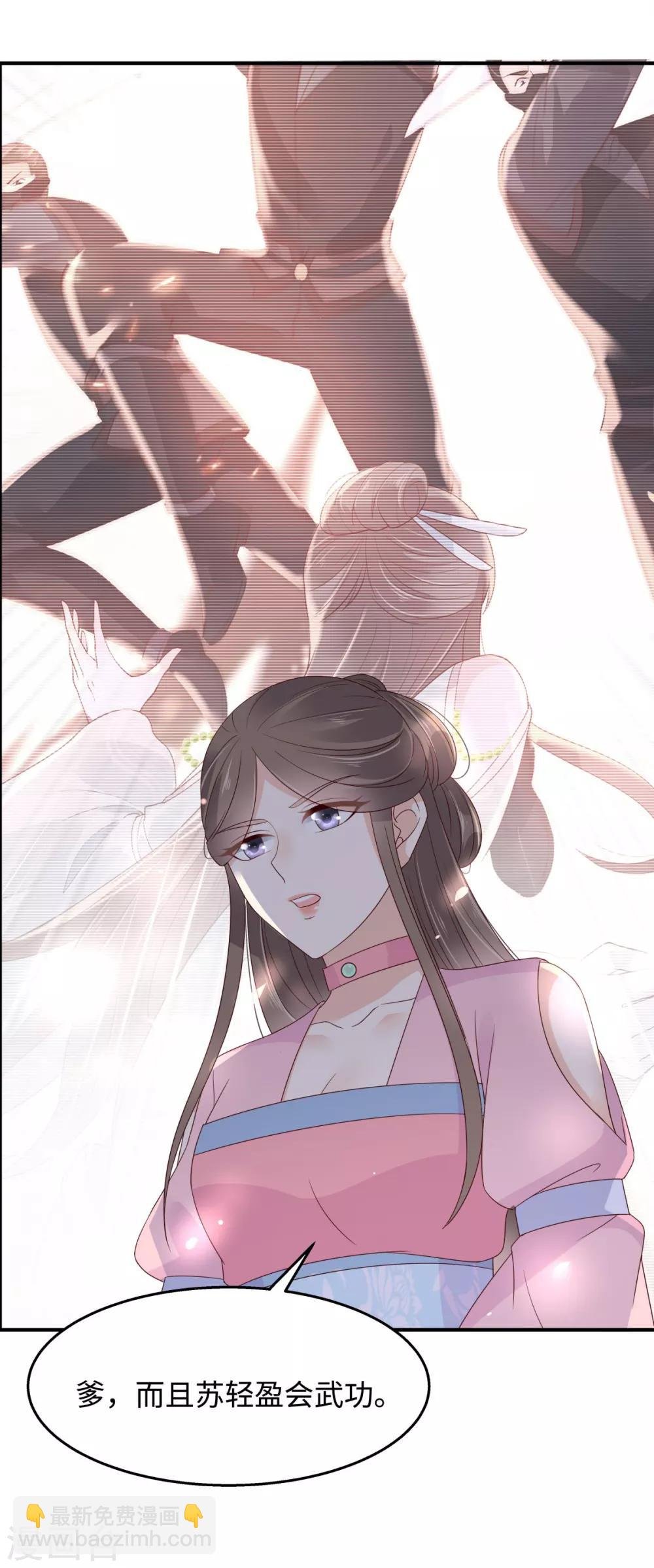 第76话 一不做二不休