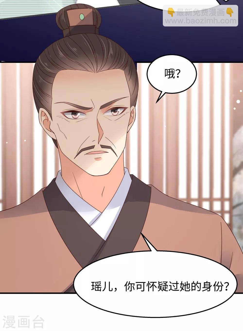 第76话 一不做二不休