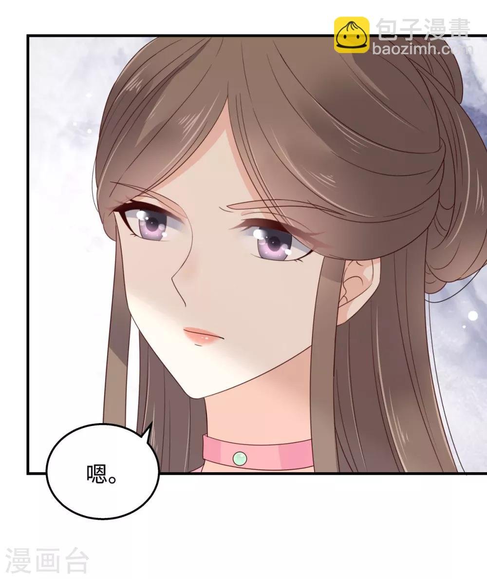 第76话 一不做二不休