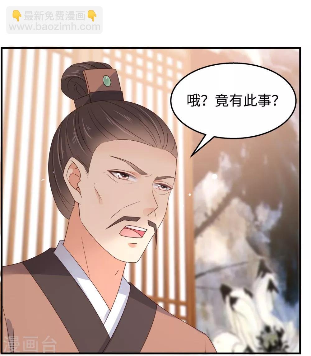 第76话 一不做二不休
