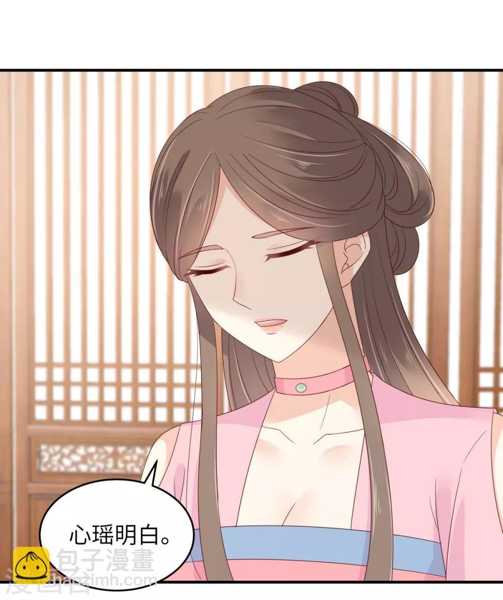 第76话 一不做二不休
