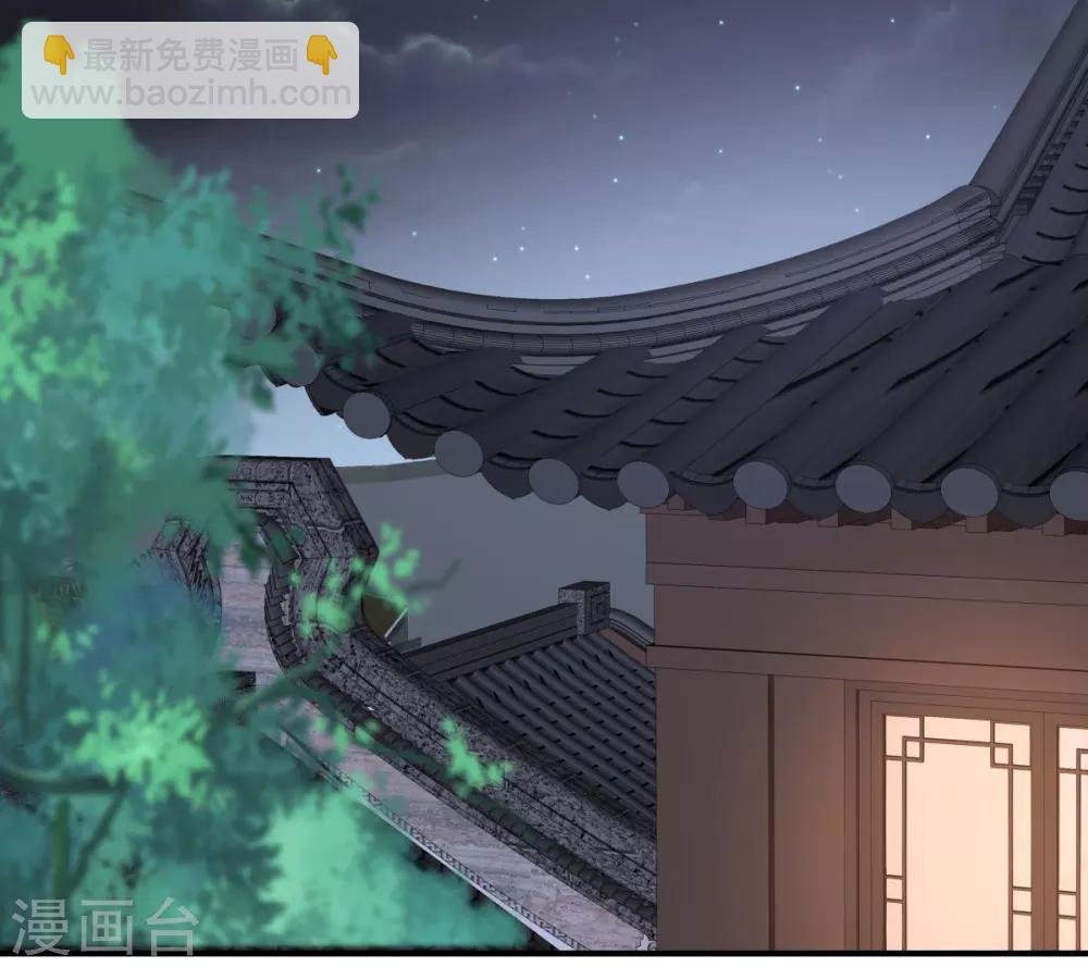 第77话 落月宫的传说