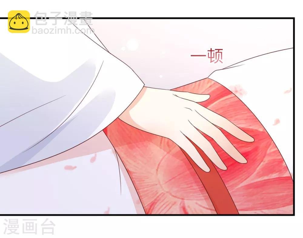 第77话 落月宫的传说
