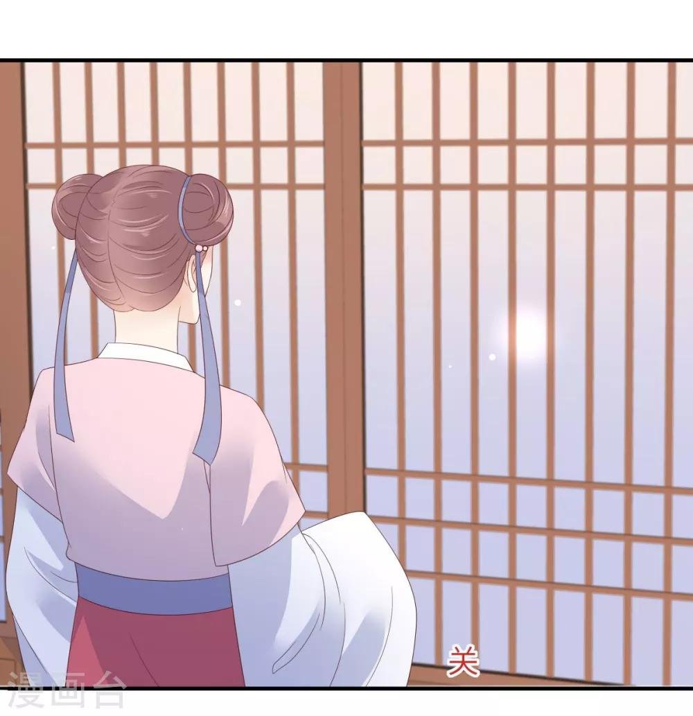 第77话 落月宫的传说