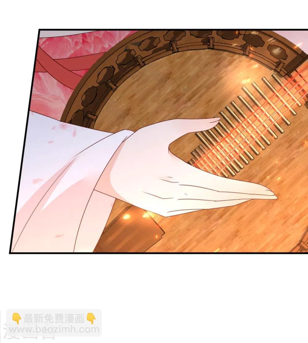 第77话 落月宫的传说