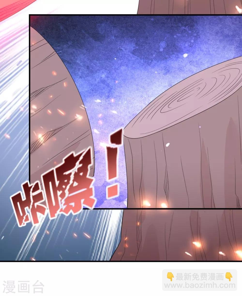 第77话 落月宫的传说