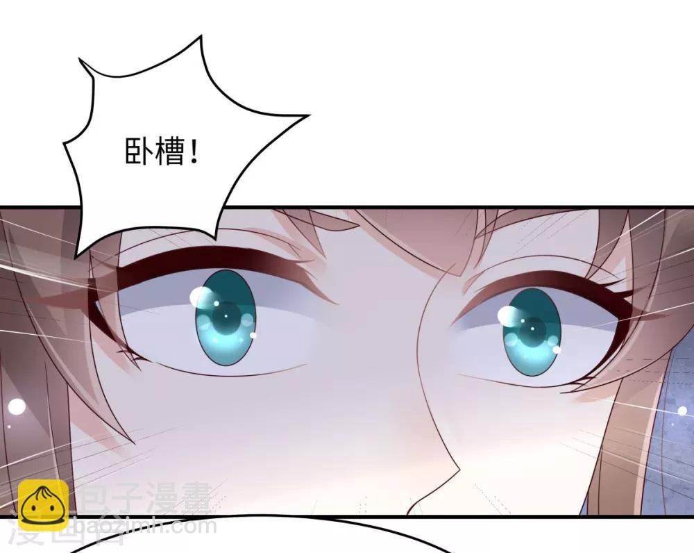 第78话 皇家烤鱼铺开张啦