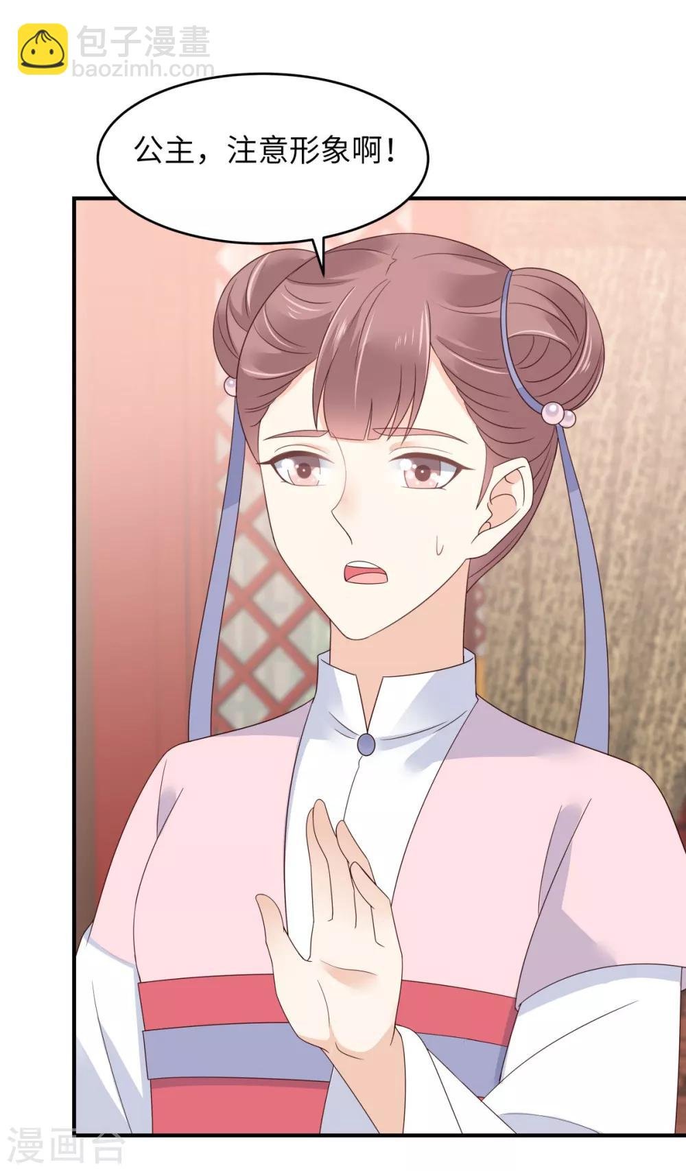 第78话 皇家烤鱼铺开张啦