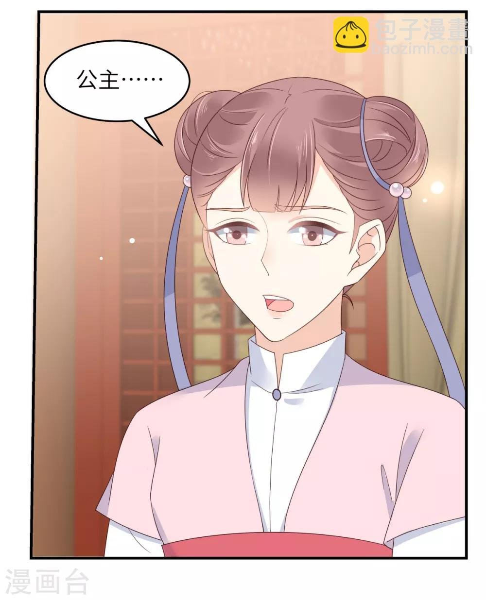 第78话 皇家烤鱼铺开张啦