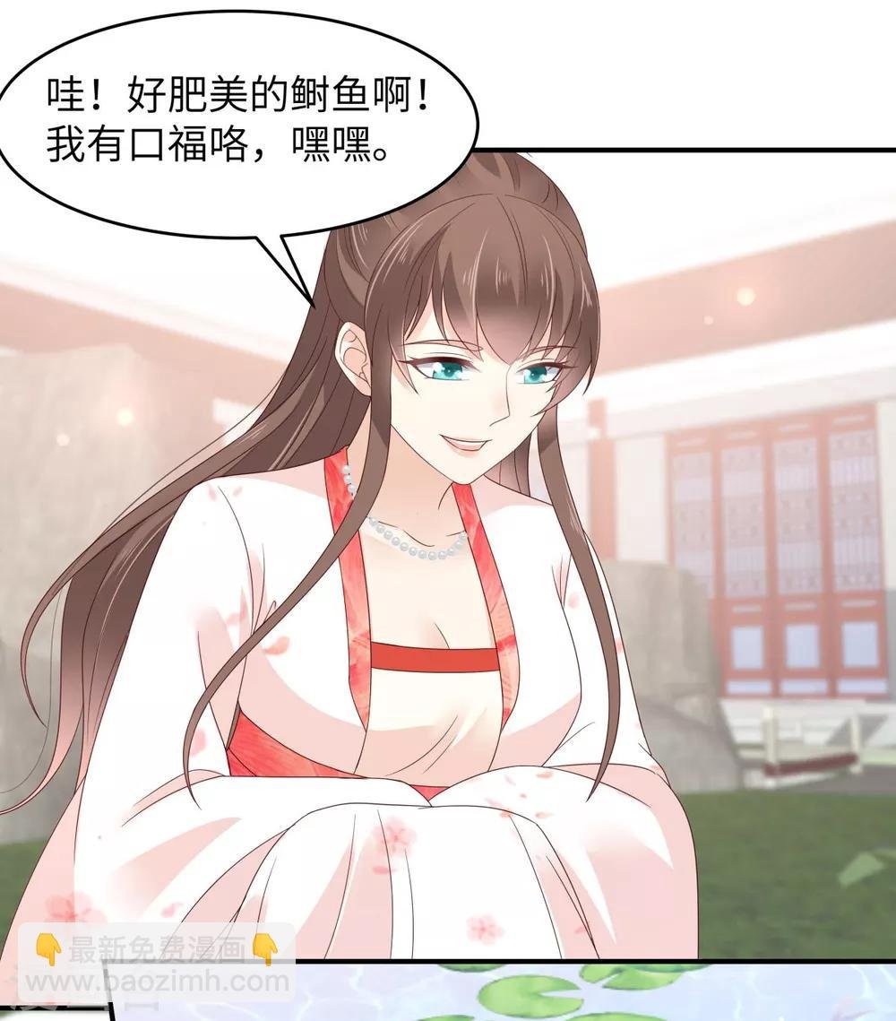 第78话 皇家烤鱼铺开张啦