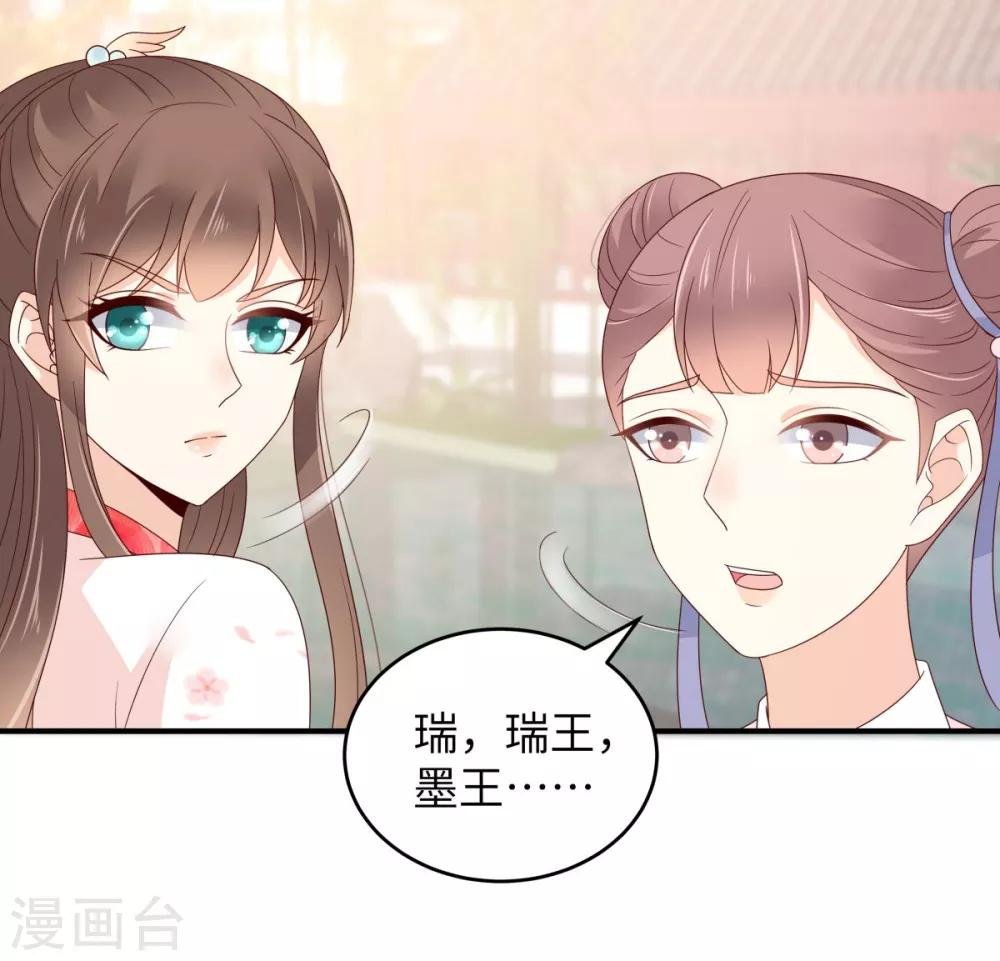 第78话 皇家烤鱼铺开张啦