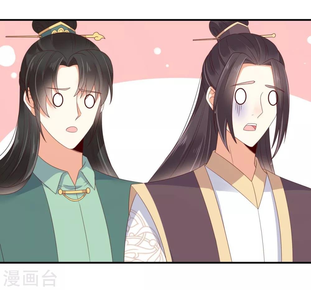 第78话 皇家烤鱼铺开张啦