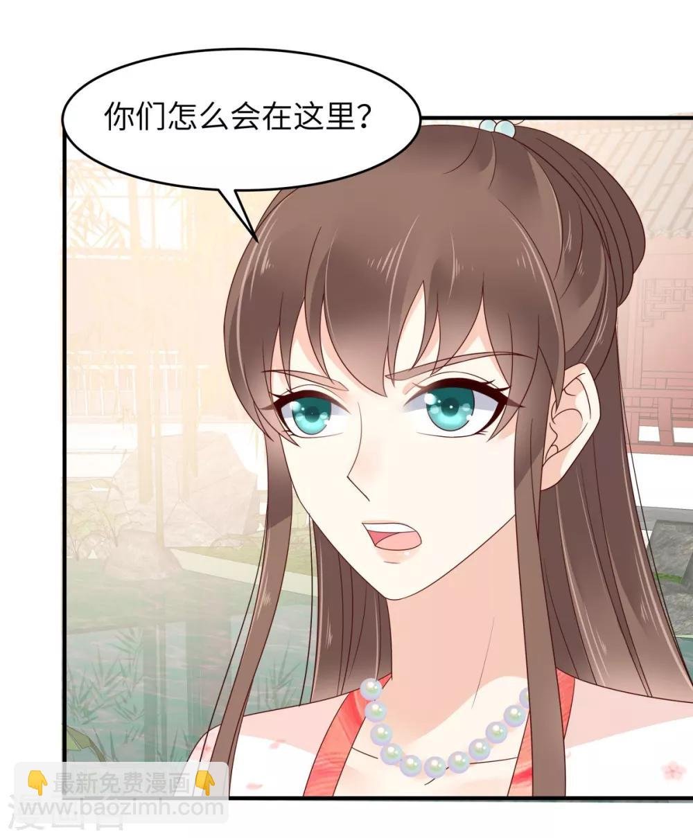 第78话 皇家烤鱼铺开张啦
