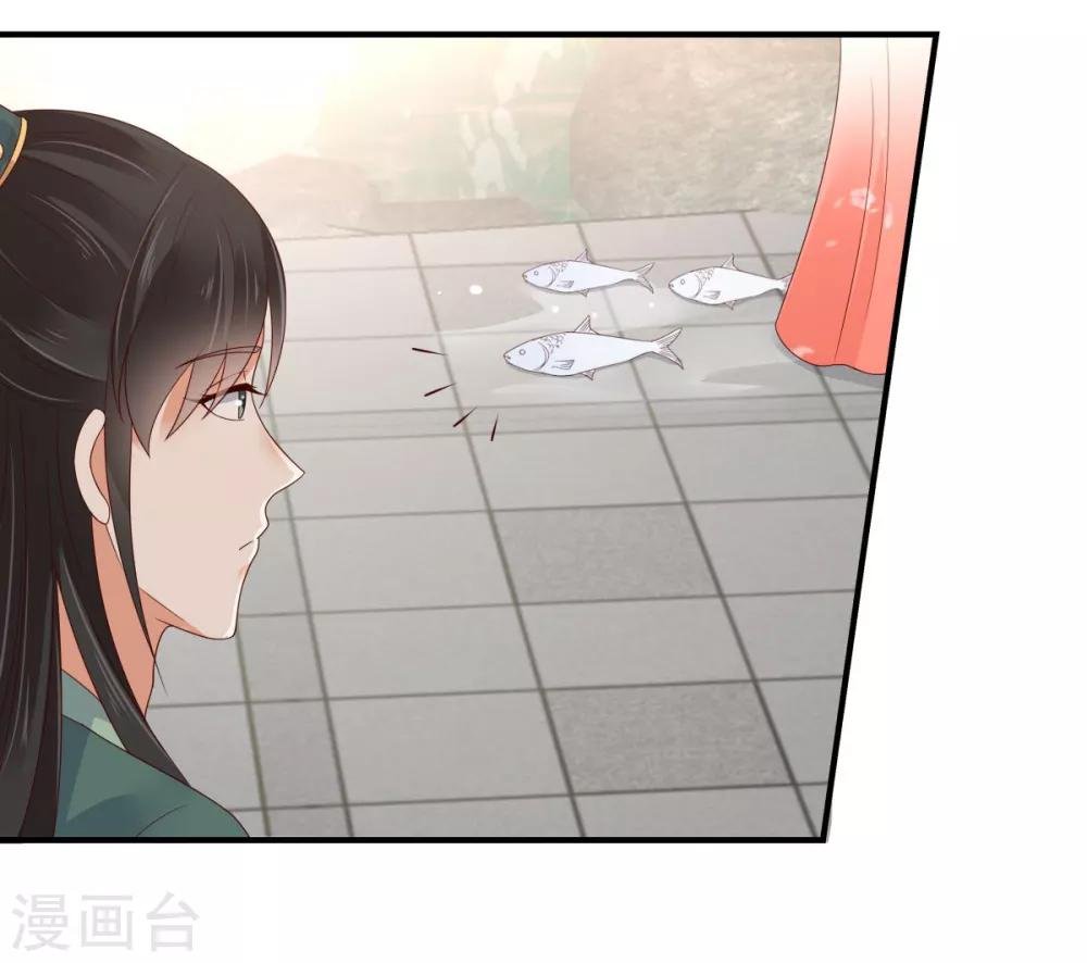第78话 皇家烤鱼铺开张啦