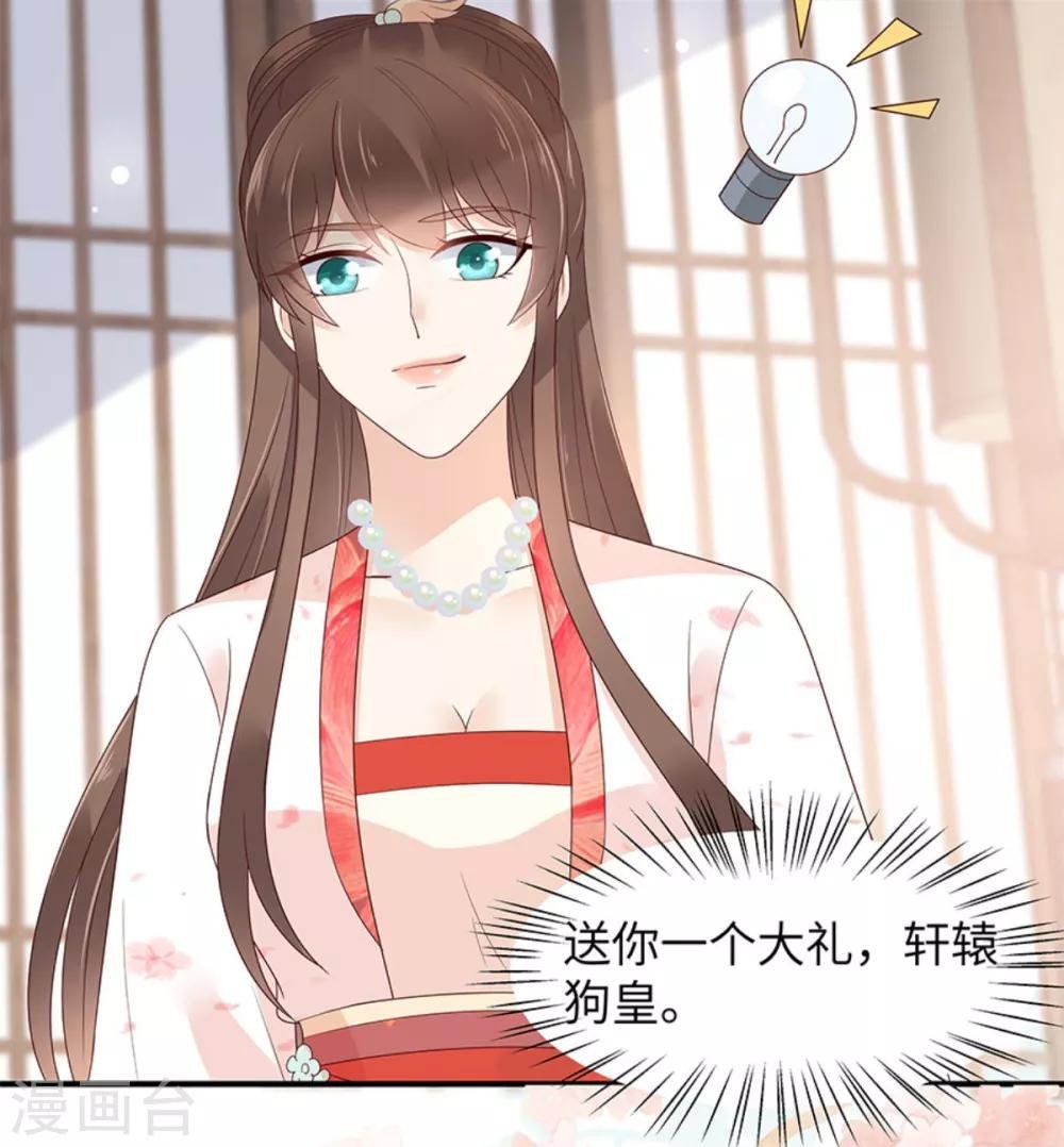 第78话 皇家烤鱼铺开张啦