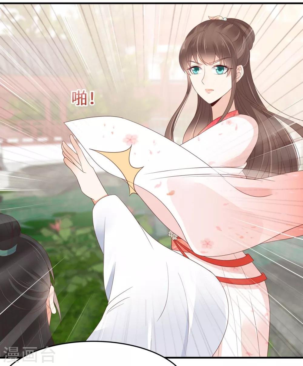 第79话 给你个惊喜不谢