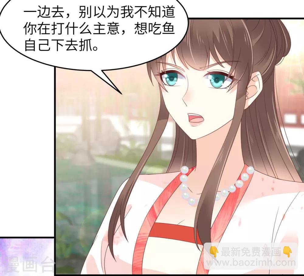 第79话 给你个惊喜不谢