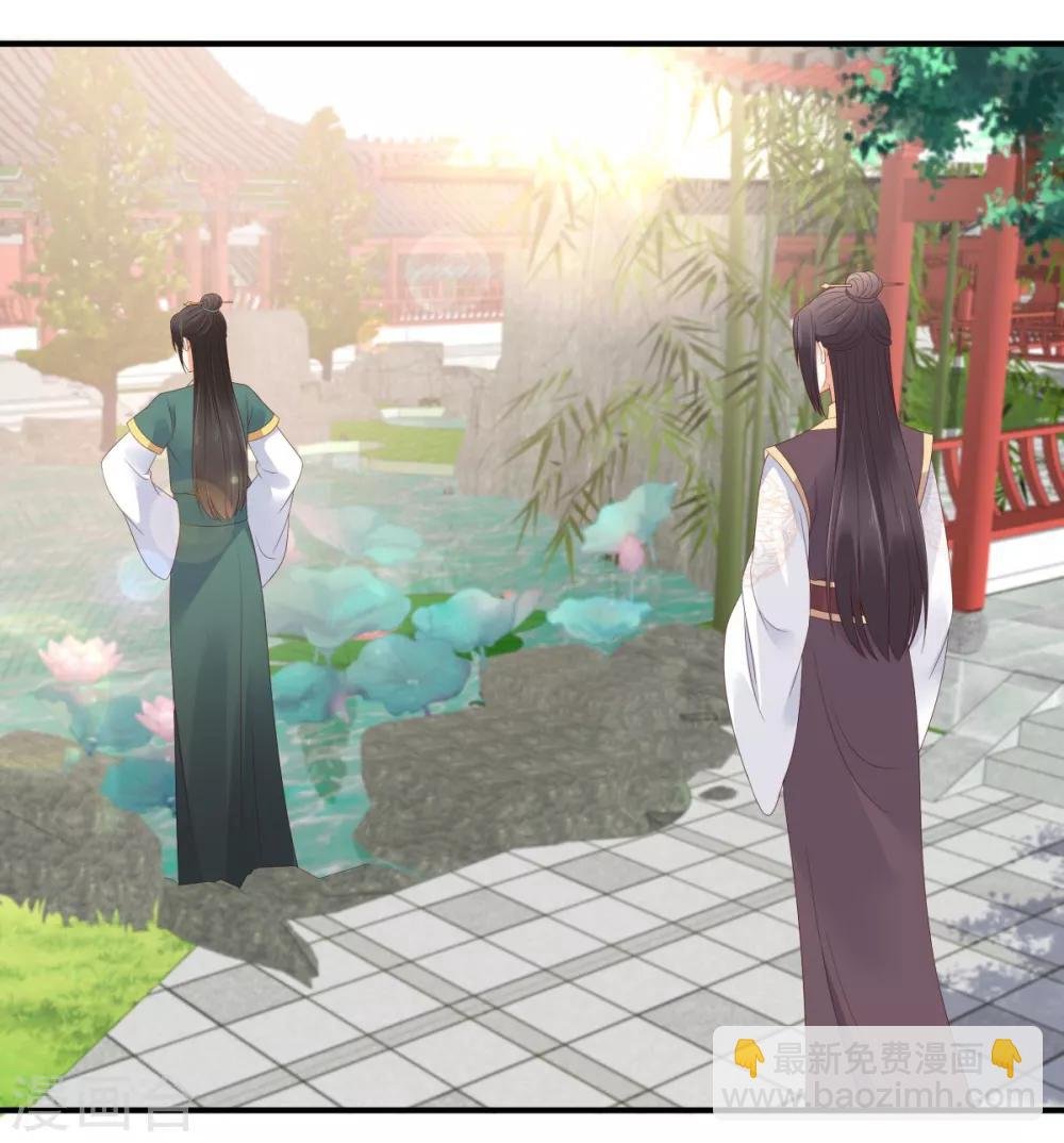 第79话 给你个惊喜不谢