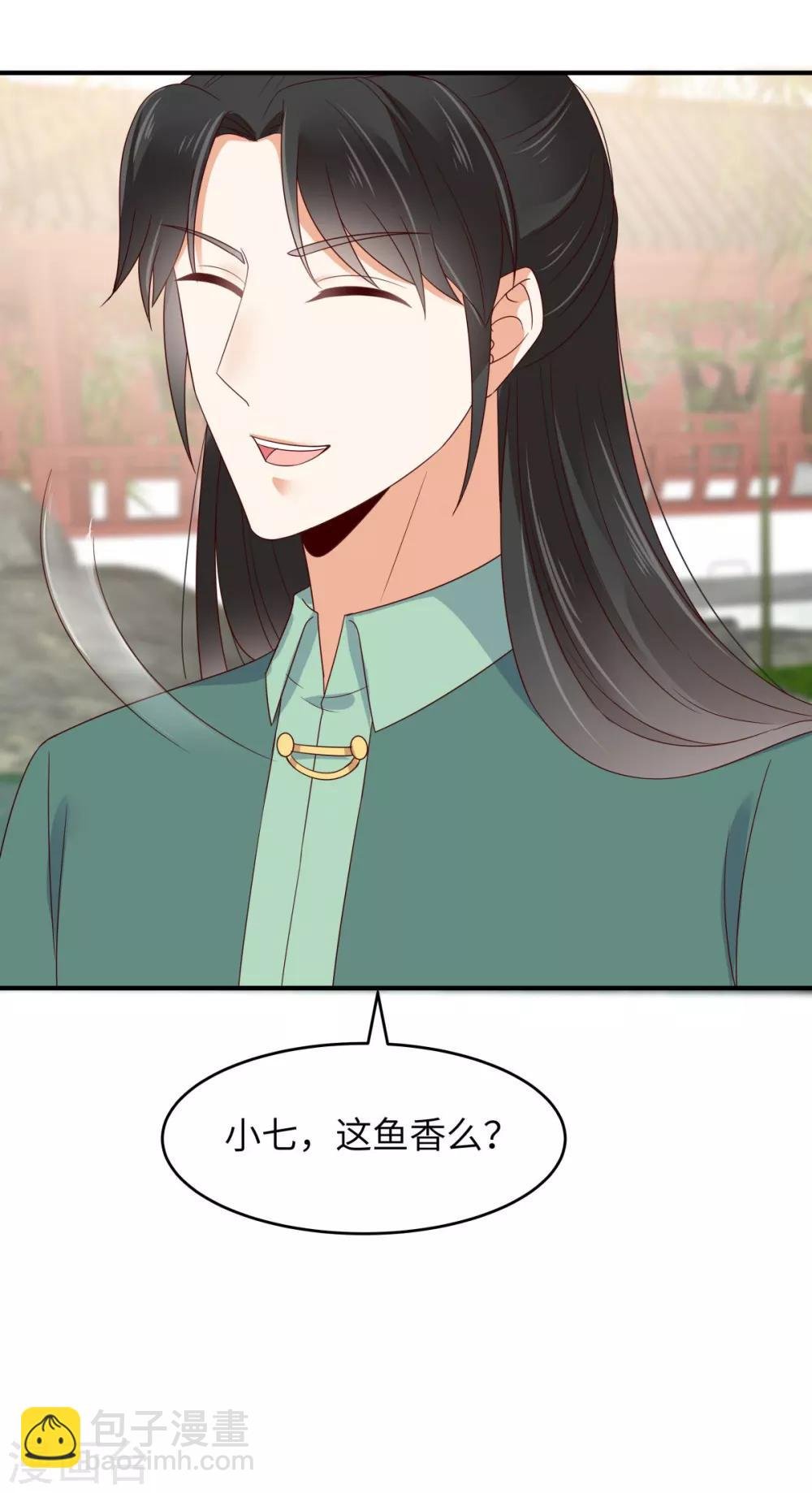 第79话 给你个惊喜不谢