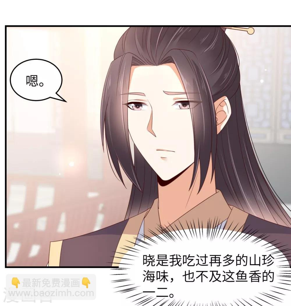 第79话 给你个惊喜不谢