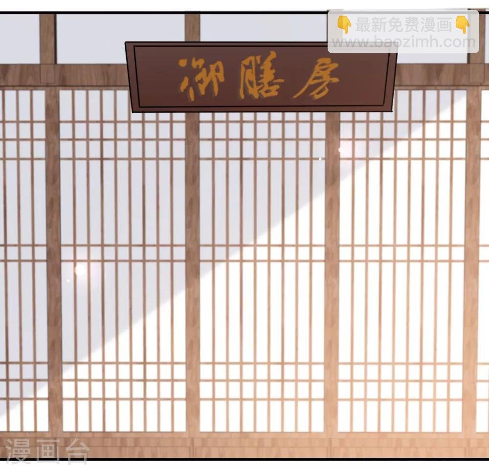 第79话 给你个惊喜不谢