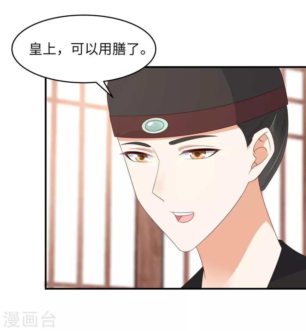 第79话 给你个惊喜不谢