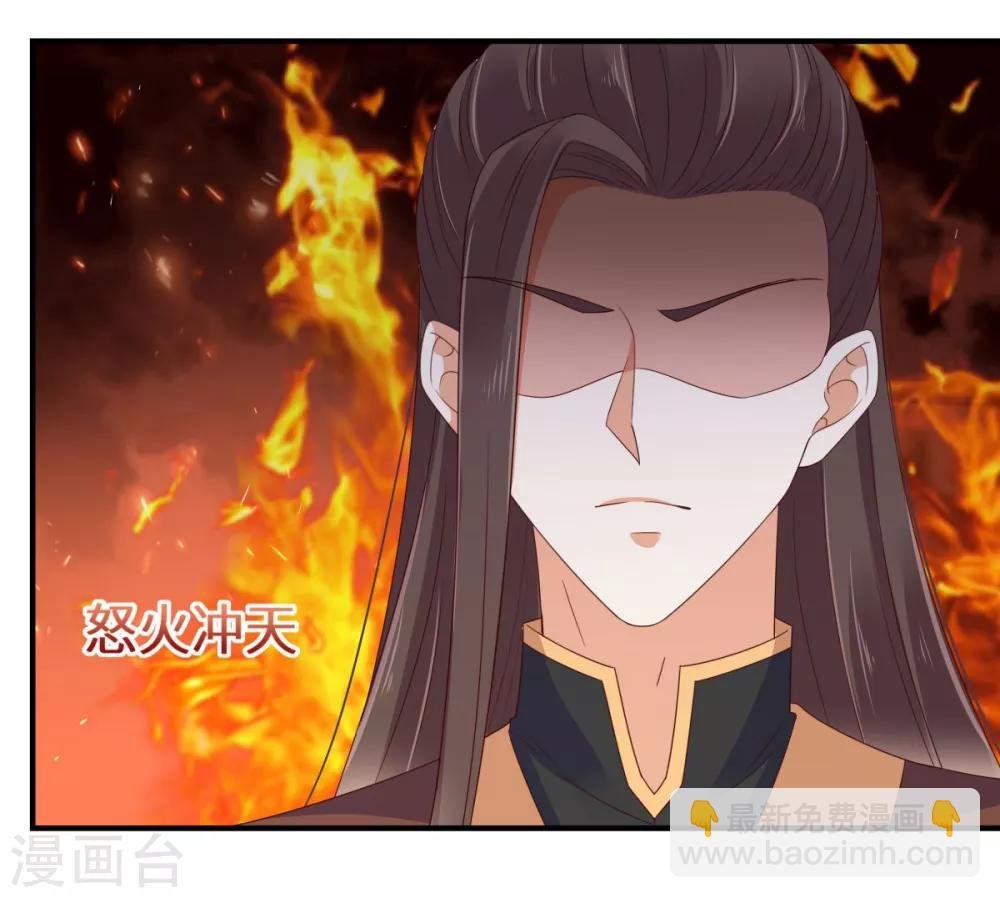 第79话 给你个惊喜不谢