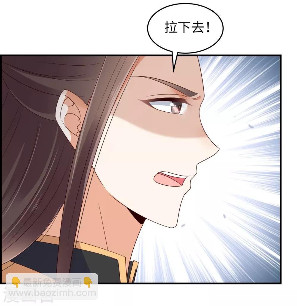 第79话 给你个惊喜不谢