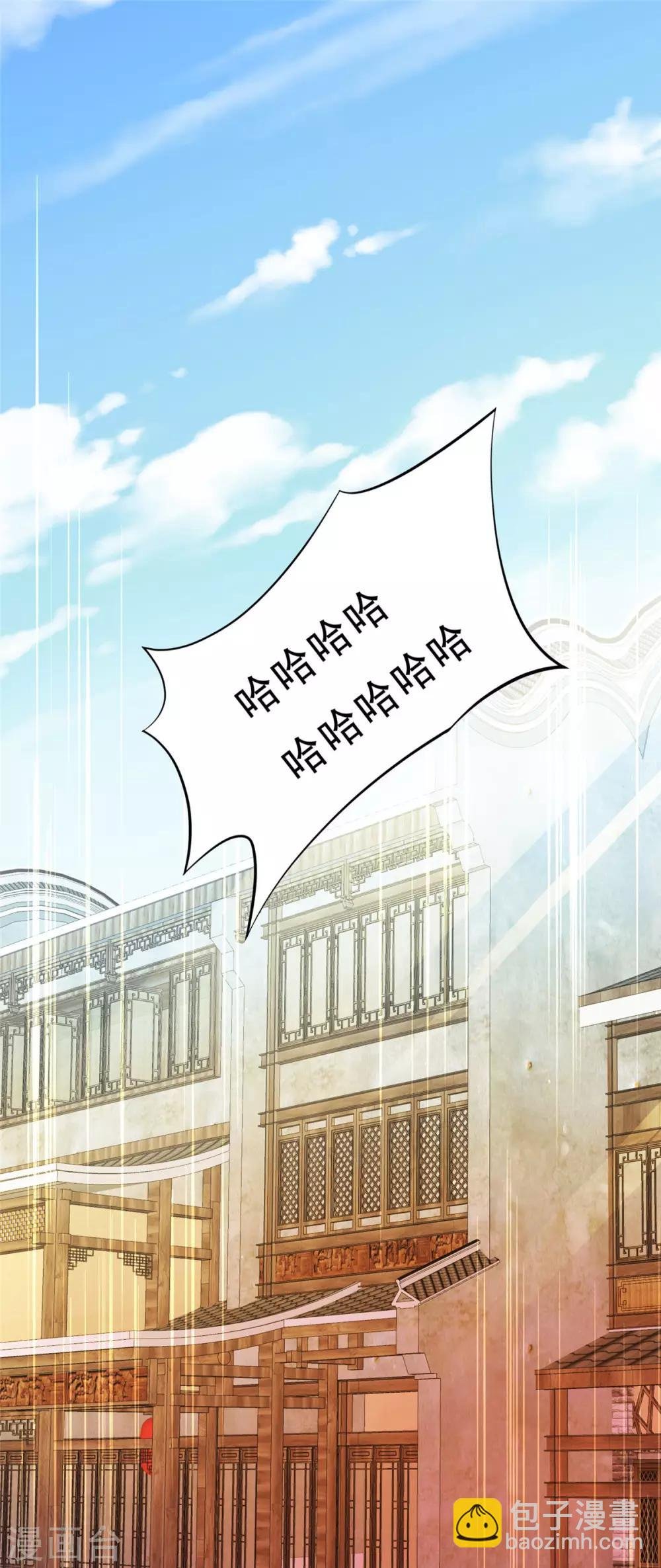 第8话 不会放过她！