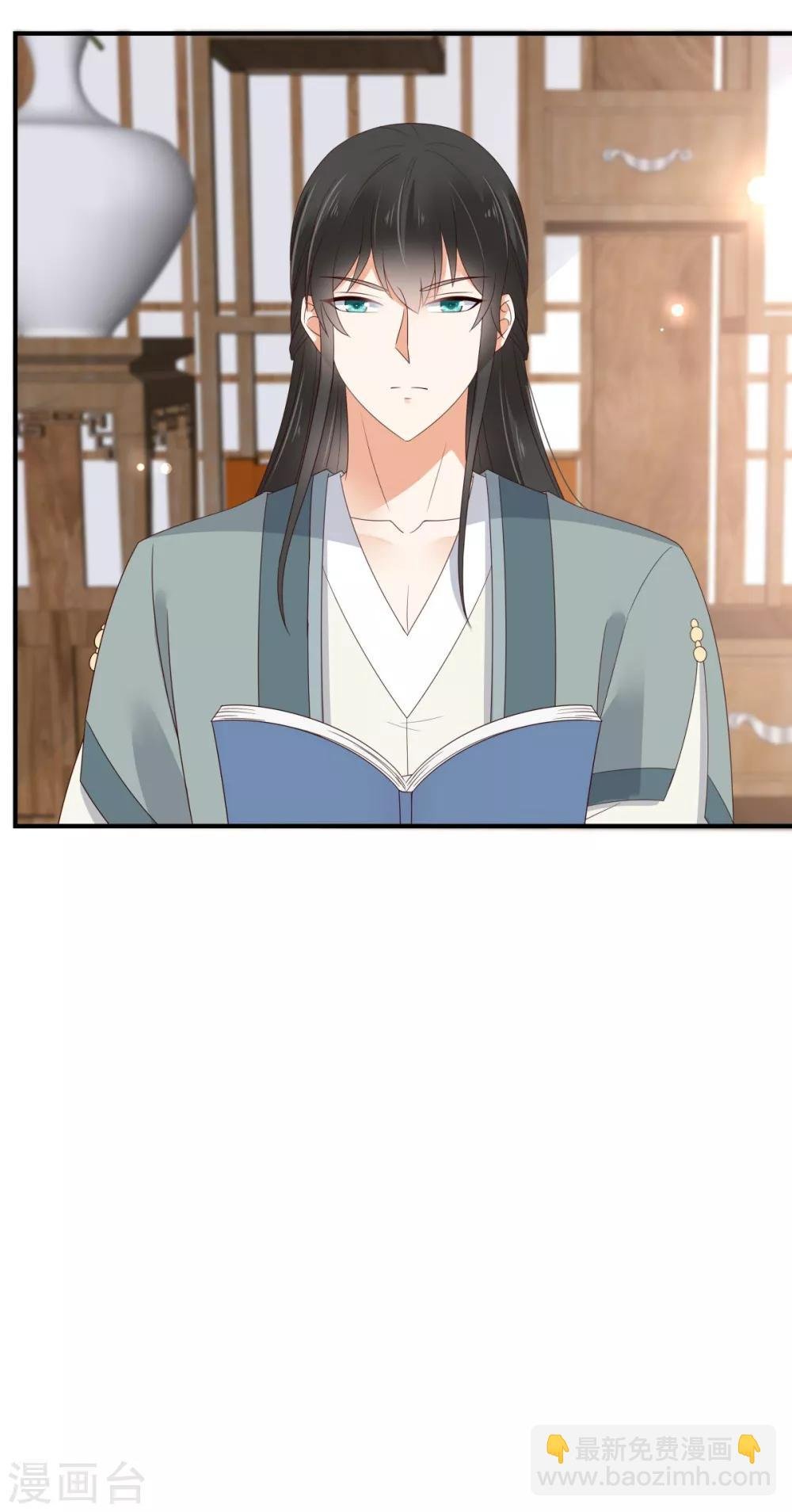 第81话 看你是活腻了