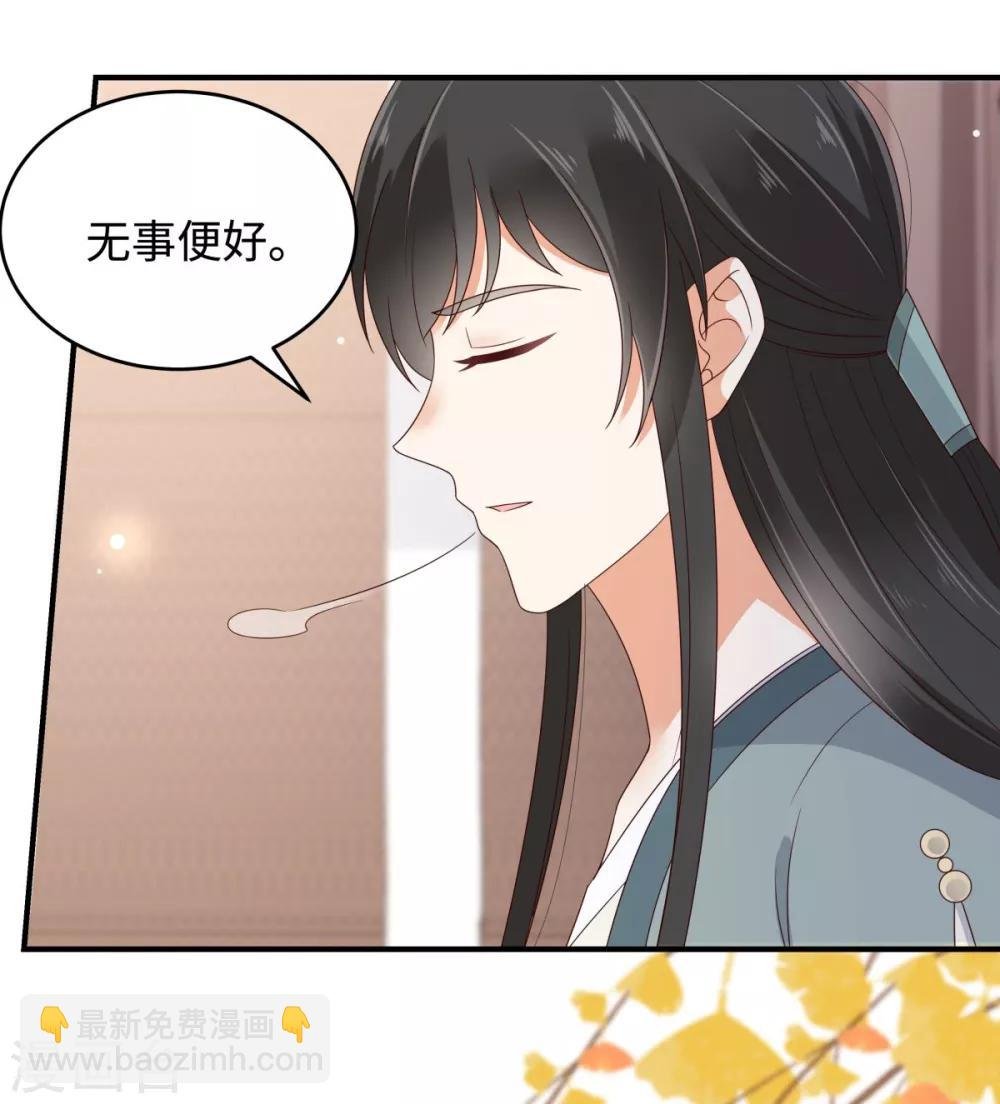第81话 看你是活腻了