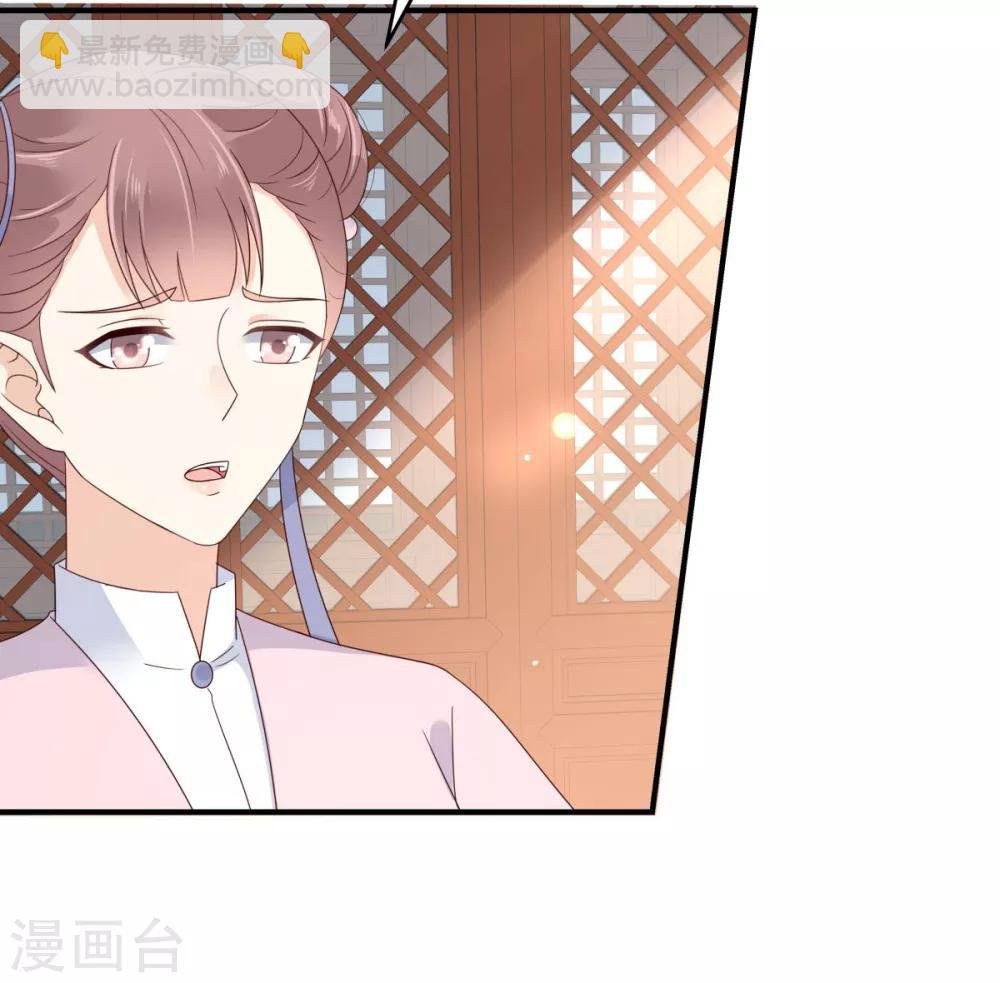 第82话 幼稚鬼互相吃醋