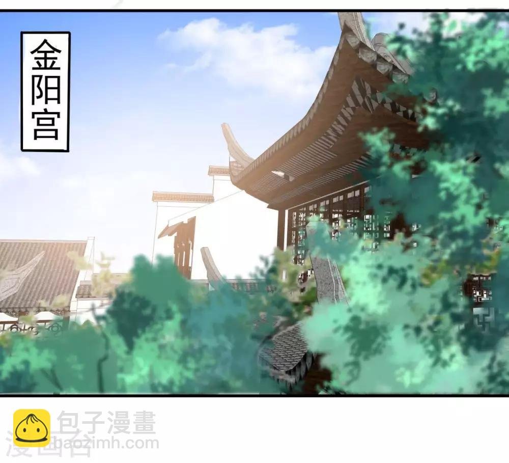 第83话 凭什么不喜欢我！