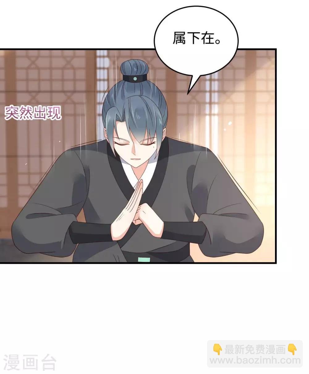 第83话 凭什么不喜欢我！