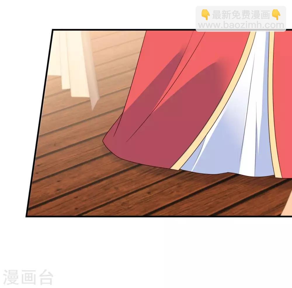 第83话 凭什么不喜欢我！