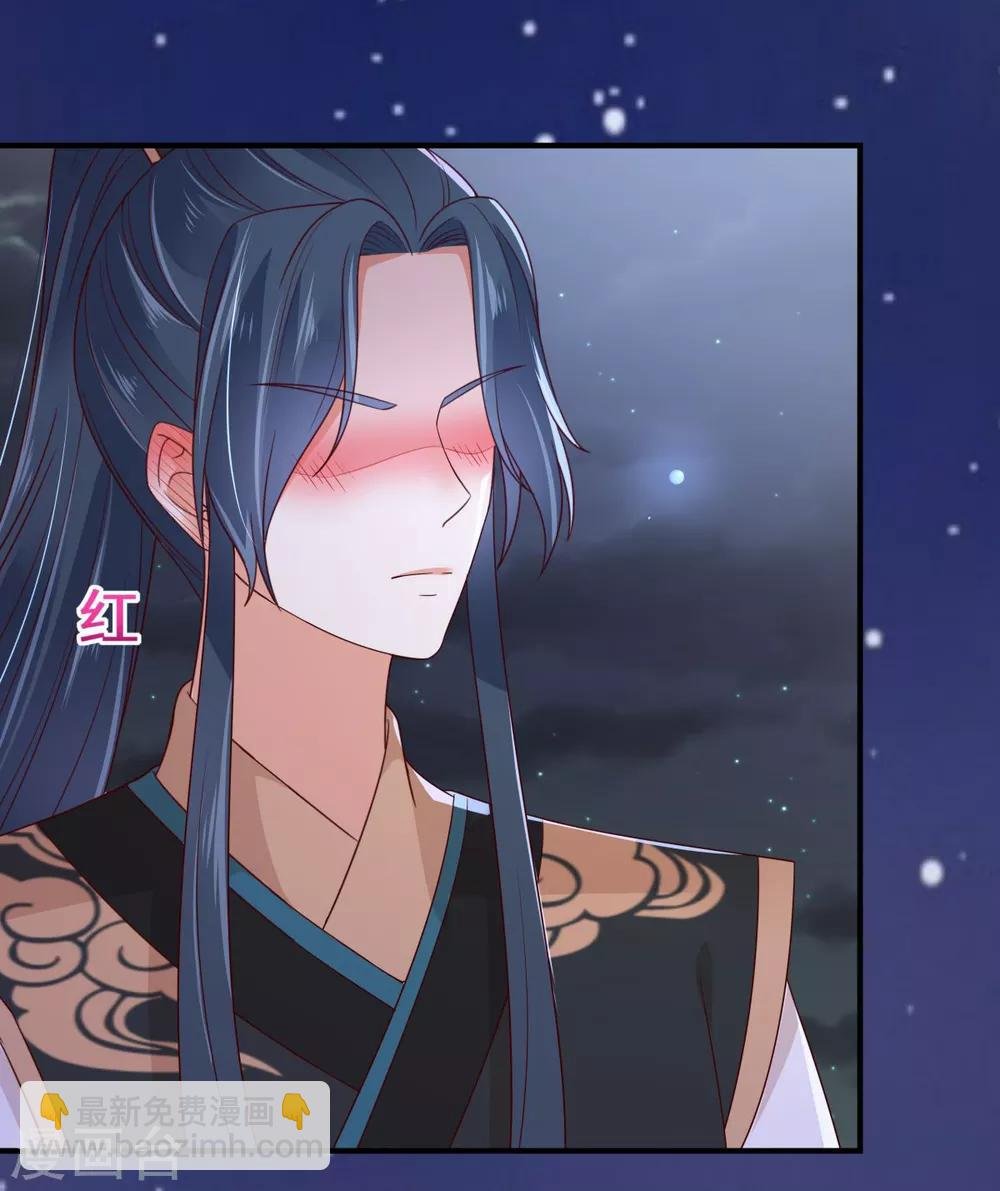 第85话 没想到你好纯情