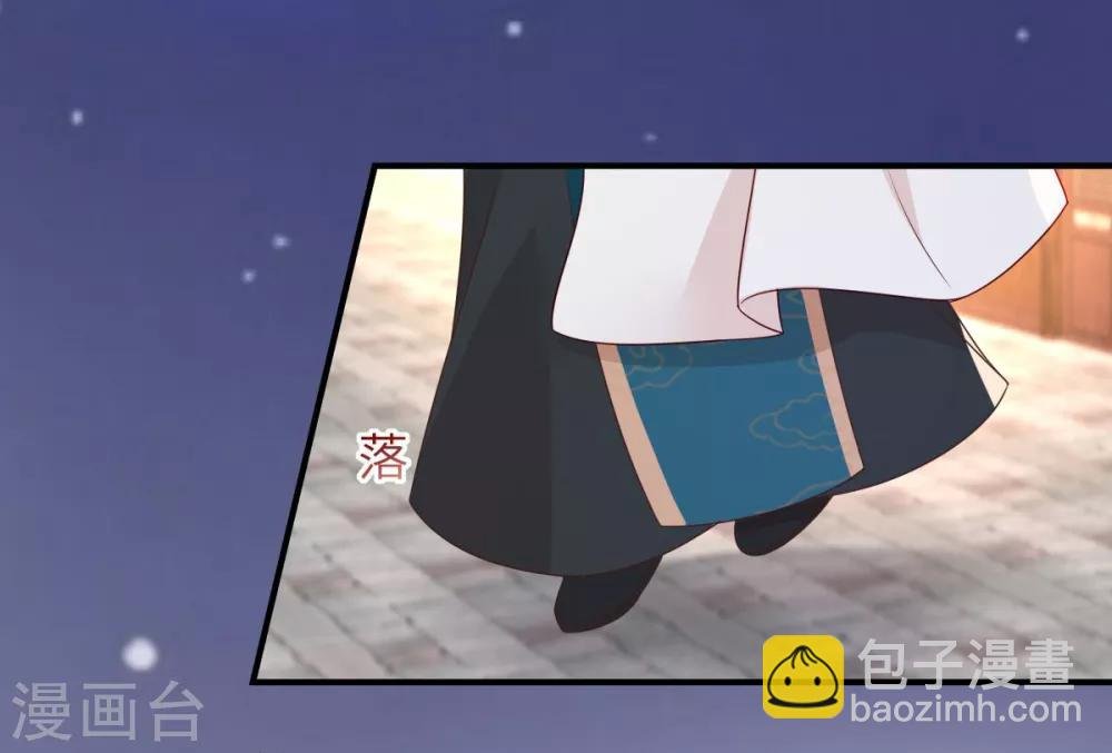 第85话 没想到你好纯情