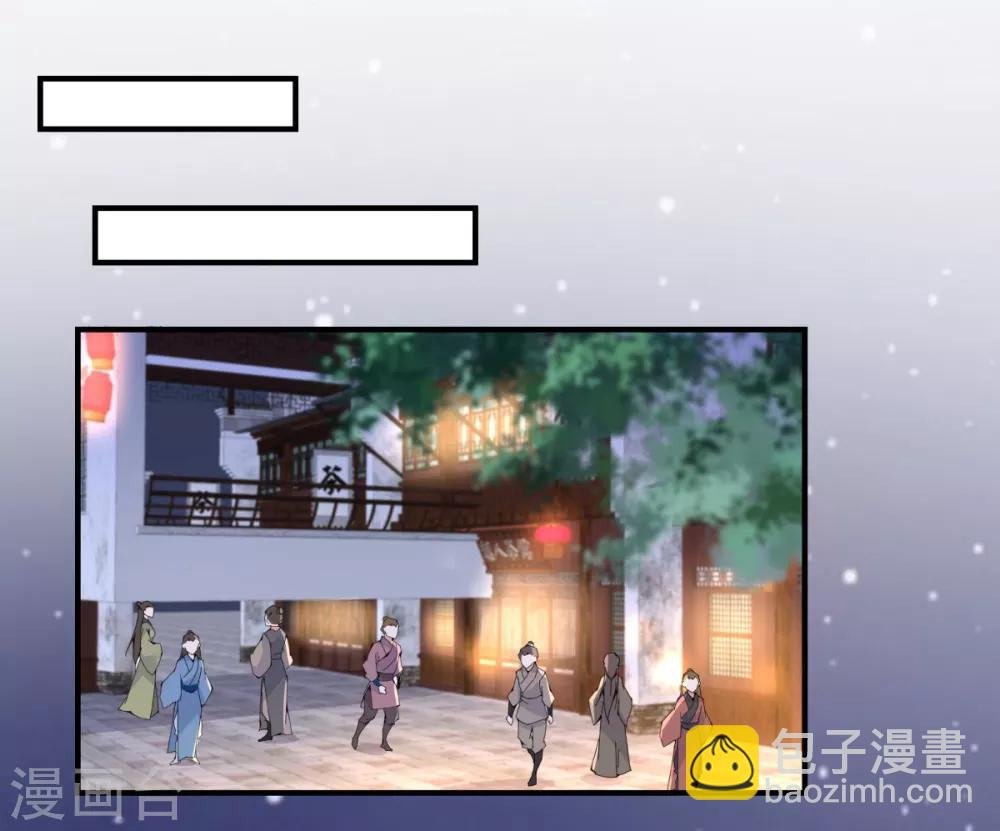 第85话 没想到你好纯情