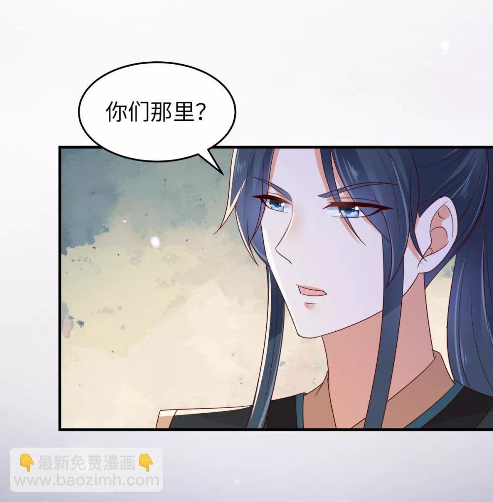 第85话 没想到你好纯情