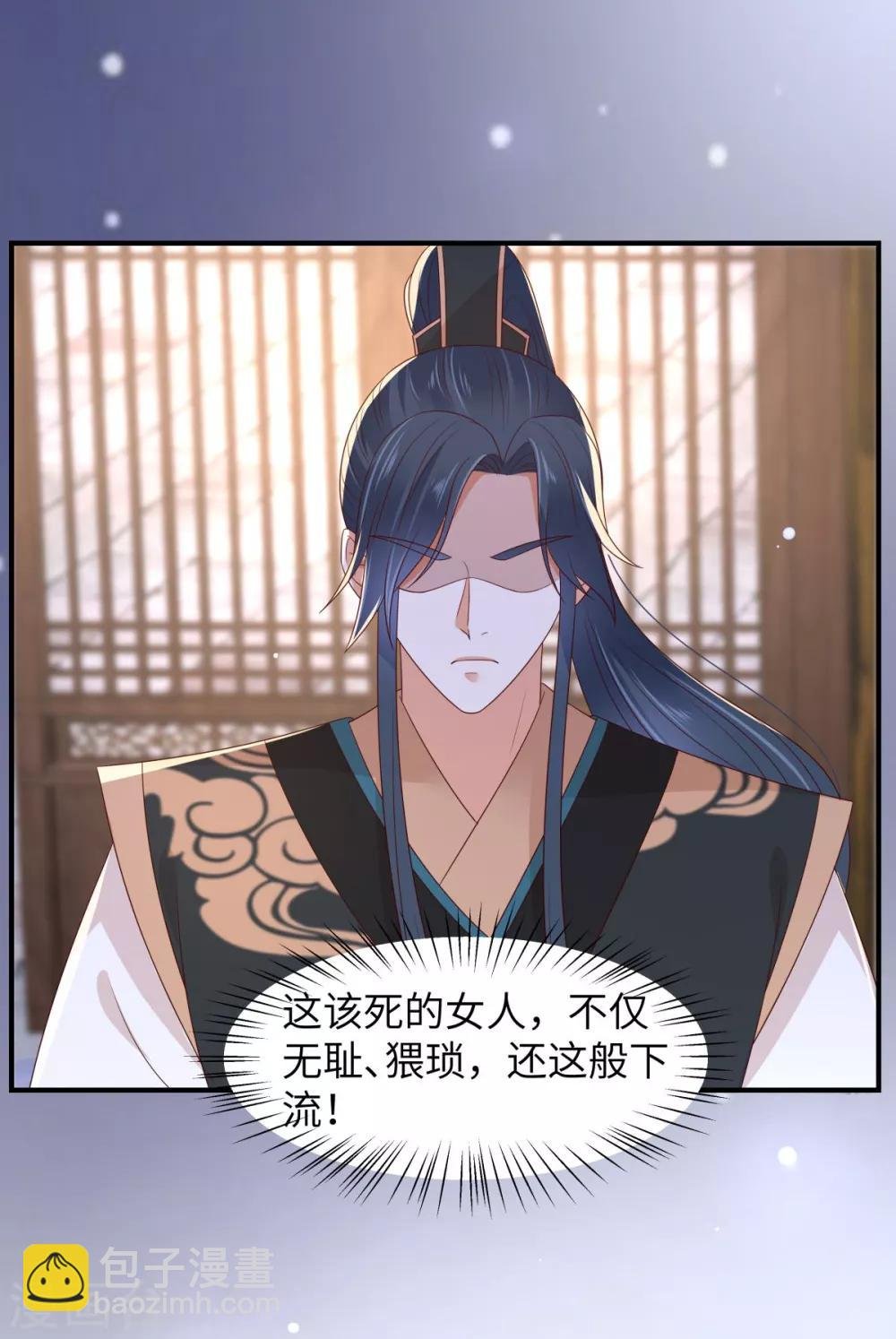 第85话 没想到你好纯情