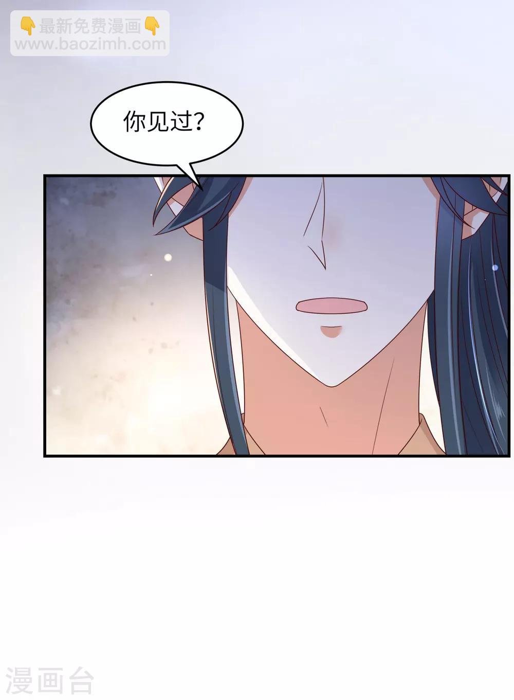 第85话 没想到你好纯情