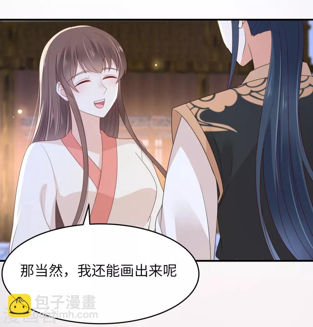 第85话 没想到你好纯情