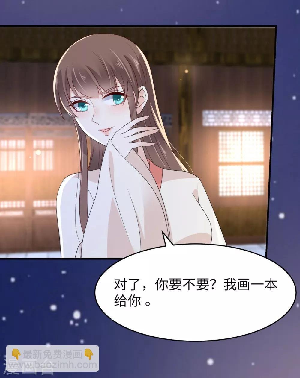 第85话 没想到你好纯情