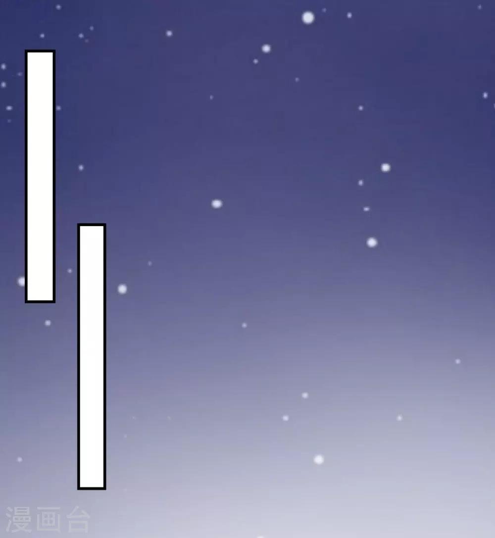 第85话 没想到你好纯情