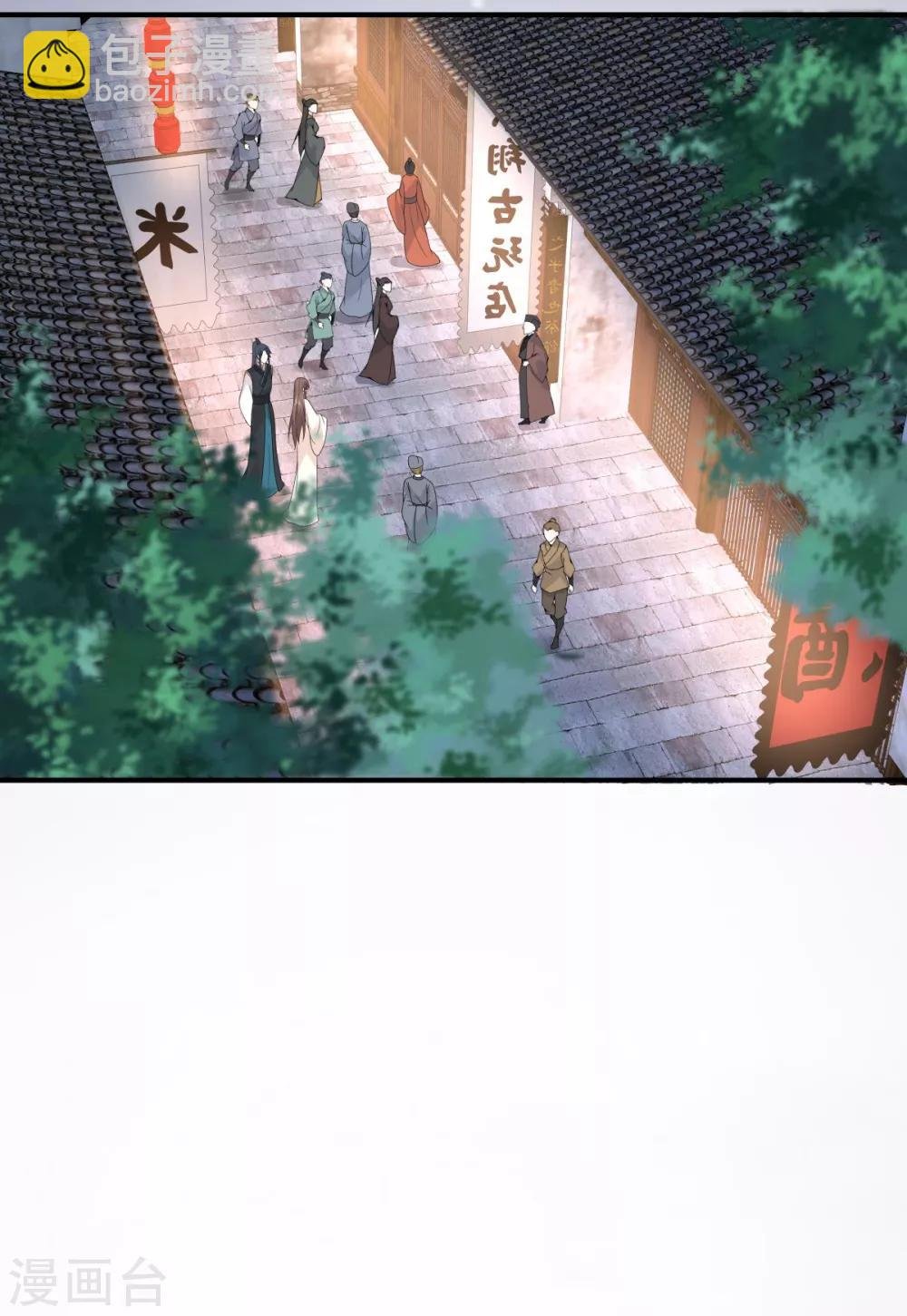 第85话 没想到你好纯情